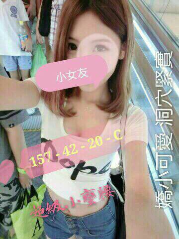 新竹 妙夢 少婦36D